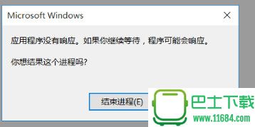 闪之轨迹2玩不了怎么办 闪之轨迹2进不去解决方法