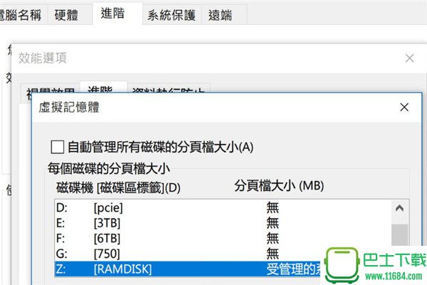 最终幻想15游戏崩溃怎么办 最终幻想15崩溃解决方法