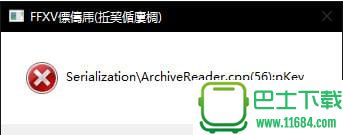 最终幻想15玩不了怎么办 最终幻想15进不去解决方法