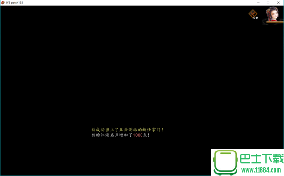 金庸群侠传5魂穿岳灵珊攻略 金庸群侠传5魂穿岳灵珊路线怎么玩