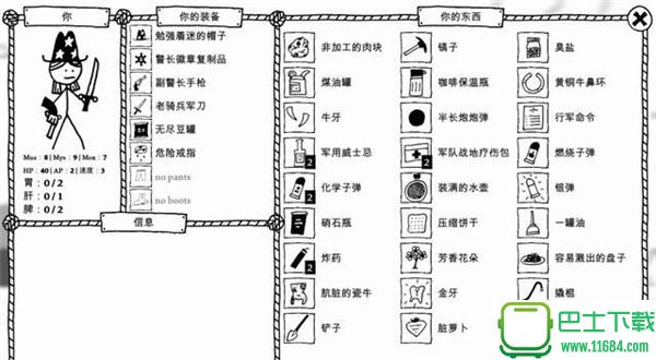 恶念之西怎么玩 恶念之西新手入门攻略