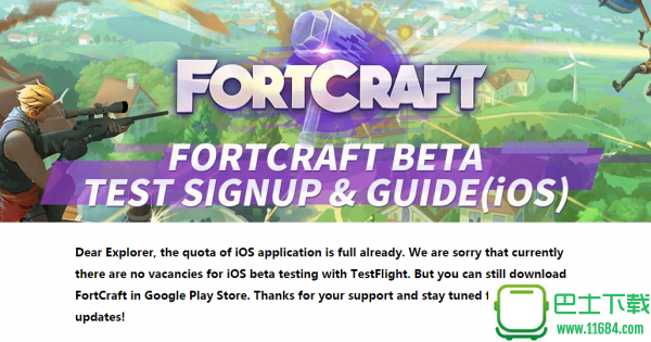 Fortcraft官方网站在哪进 Fortcraft官网地址一览