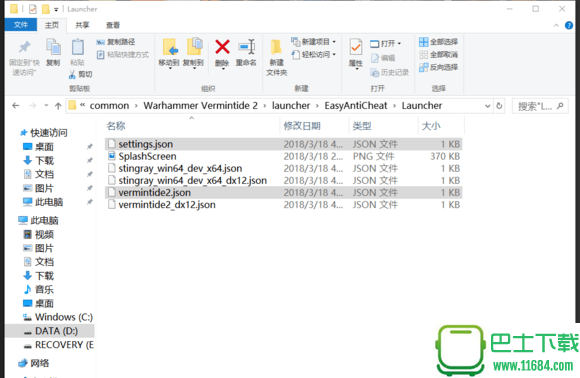 战锤末世鼠疫2进游戏闪退解决方法 战锤末世鼠疫2进游戏闪退怎么办