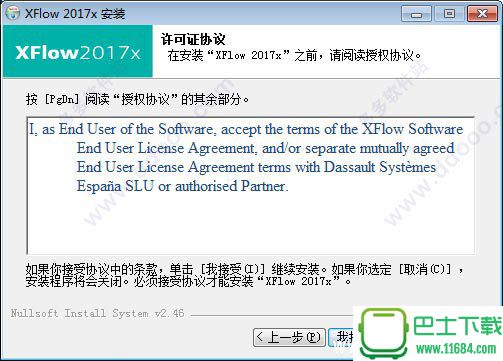 DS Simulia xflow 2017x破解版 v103 win/linux版下载