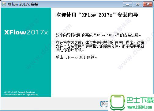 DS Simulia xflow 2017x破解版 v103 win/linux版下载