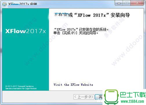 DS Simulia xflow 2017x破解版 v103 win/linux版下载