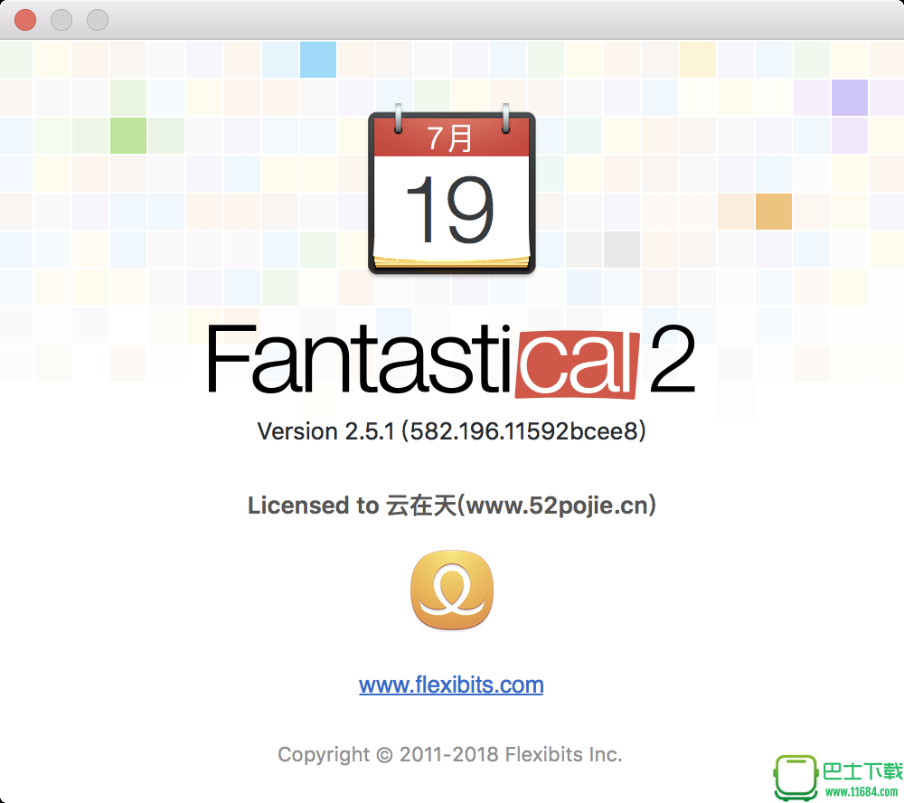 日历软件Fantastical 2 for Mac Crack By 云在天下载