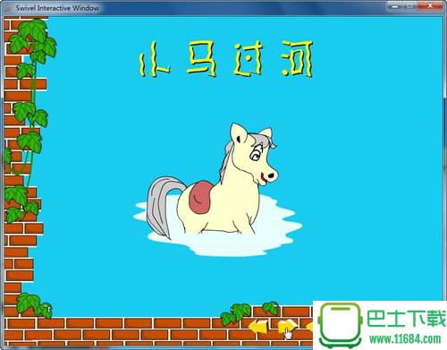 swf动画转视频Swivel v1.11 官方免费版下载