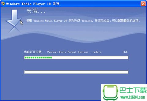 最新-Media Player10火拼winDVD