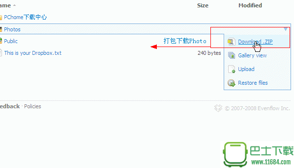 Dropbox文件同步无忧