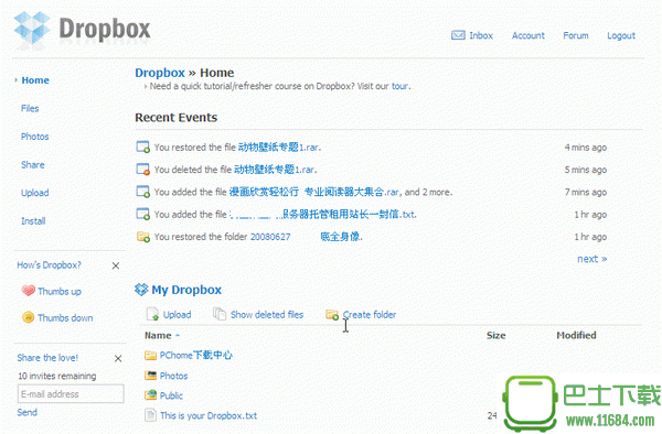 Dropbox文件同步无忧