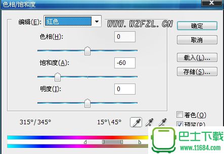 冷色调效果照片制作