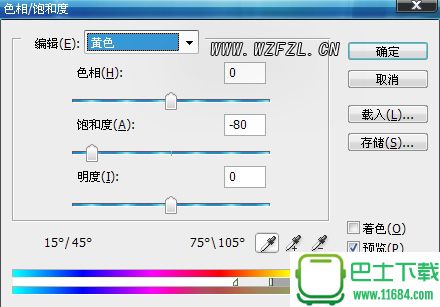 冷色调效果照片制作