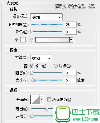 冷色调效果照片制作