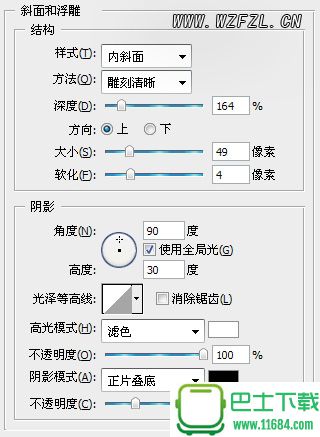 冷色调效果照片制作