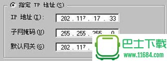 如何为Delphi/C＋＋Builder增添IP控件