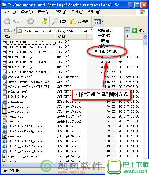 提取网页音乐、视频不求人