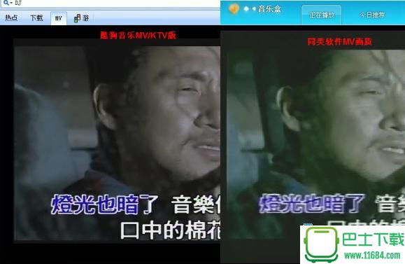 酷狗音乐推出MV/KTV新版，内测版界面曝光