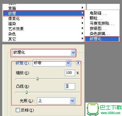 PS绘制桂林山水水墨画