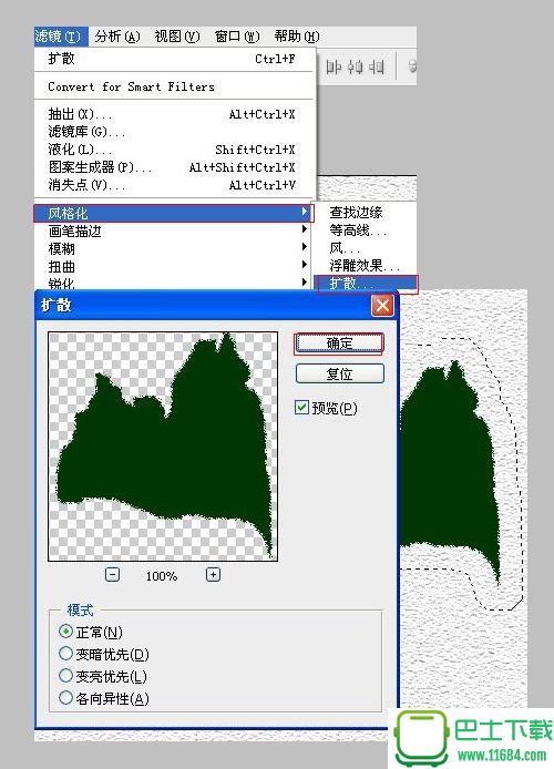 PS绘制桂林山水水墨画