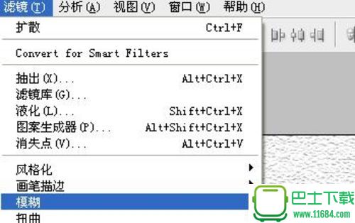 PS绘制桂林山水水墨画