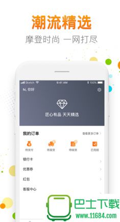 匠心有品 v1.0.0 最新苹果版下载