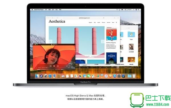 macOS 10.13有什么新功能 macOS 10.13更新内容一览