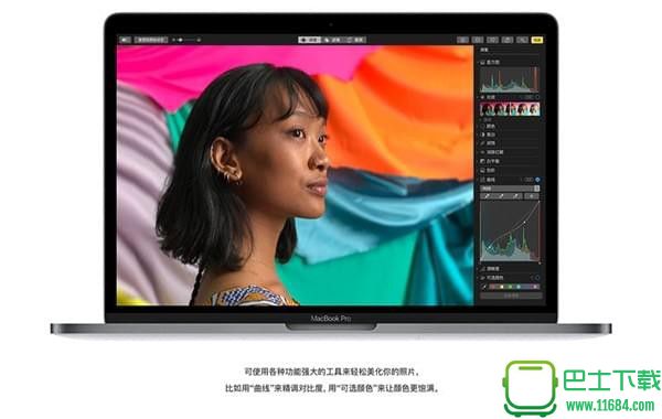 macOS 10.13有什么新功能 macOS 10.13更新内容一览