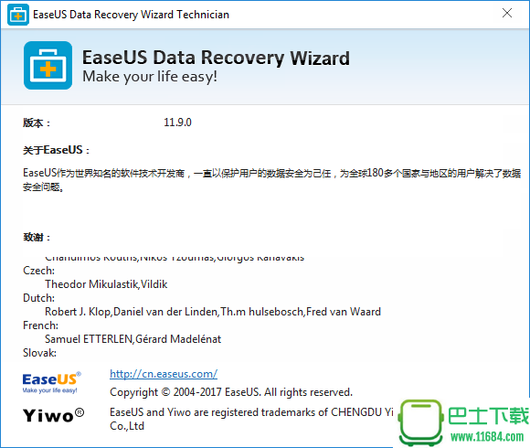 世界顶级恢复软件EaseUS Data Recovery Wizard 11.9.0 绿色破解版下载