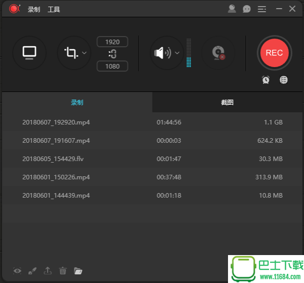 ApowerREC（录屏软件）V1.2.4 简体中文绿色破解版下载