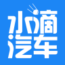 水滴汽车app v1.2.9 安卓版