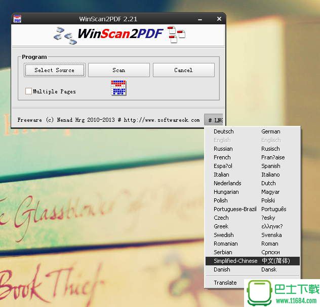 WinScan2PDF（PDF转换工具）V4.42 多国语言绿色免费版