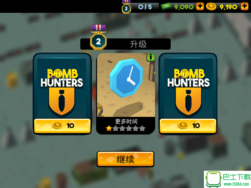 Bomb_Hunters炸弹猎人无广告版 安卓版下载