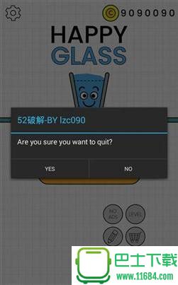 快乐的玻璃杯Happy Glass V1.0.10 安卓版下载