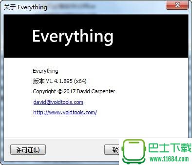 本地快速搜索Everything v1.4.1.895 绿色版(添加支持FAT32,exFAT和内容搜索的方法)下载