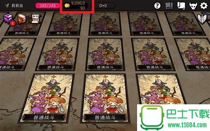 地牢制造者Dungeon Maker v1.4.6 安卓版下载