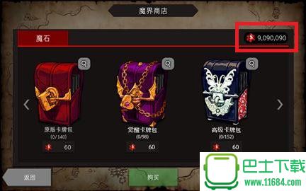 地牢制造者Dungeon Maker v1.4.6 安卓版下载