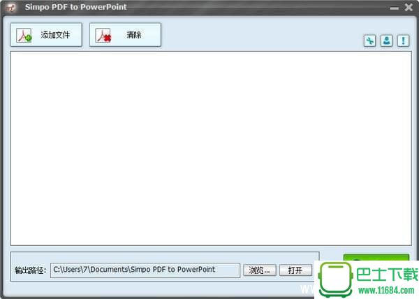 Simpo PDF To PowerPoint(PDF转PPT软件) v1.4.1.0 中文版