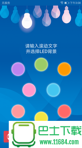 探探手电筒 1.4.2 安卓版下载