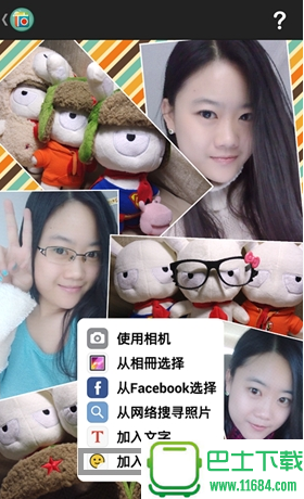 Pic Collage拼贴趣 v6.31.17 安卓版下载