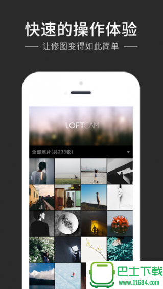 LOFTCam v3.6.0 安卓版下载