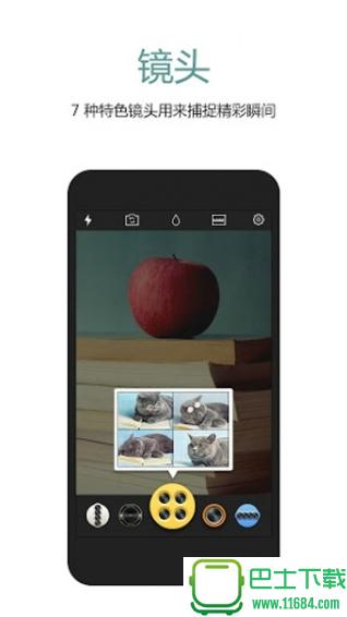 Cymera特效相机 v3.4.3 安卓版下载