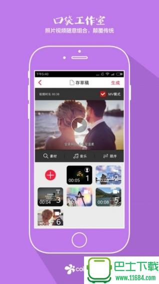 彩视 v5.7.1 安卓版下载