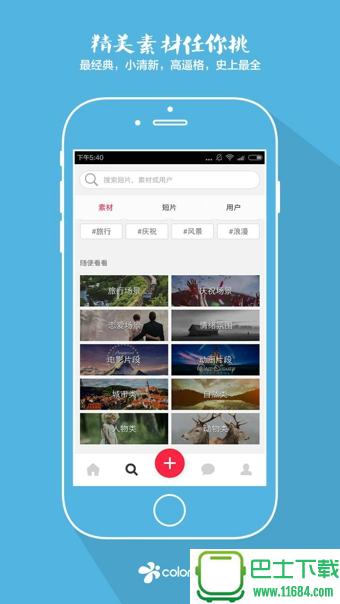 彩视 v5.7.1 安卓版下载