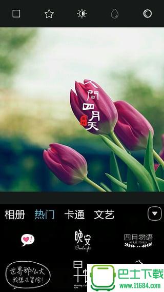 图钉 v8.3.0 安卓版下载