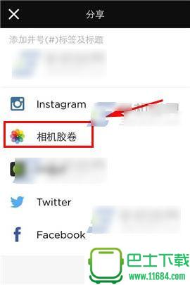 InstaSize v4.0.8 安卓版下载