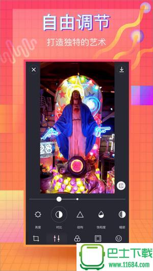 vaporcam v1.6.2 安卓版下载