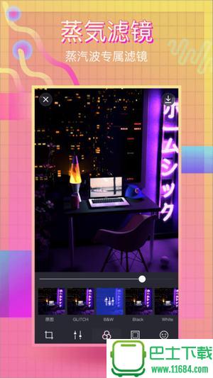 vaporcam v1.6.2 安卓版下载