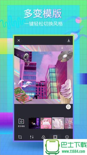 vaporcam v1.6.2 安卓版下载