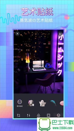 vaporcam v1.6.2 安卓版下载